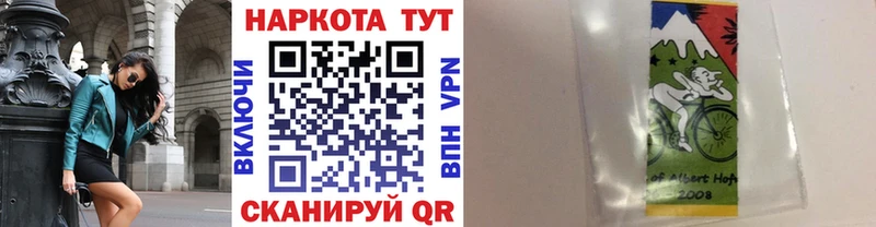 Магазин наркотиков Волжск COCAIN  APVP  Меф мяу мяу  Гашиш  Каннабис 