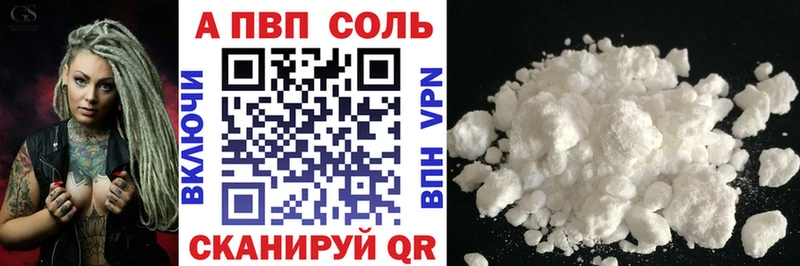 ссылка на мегу ТОР  Волжск  Alpha-PVP Crystall 