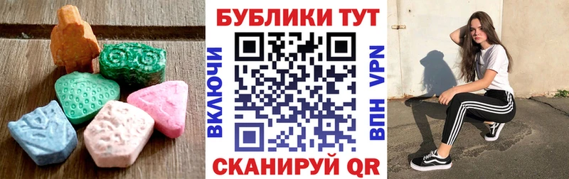 закладка  Волжск  hydra ТОР  Экстази XTC 