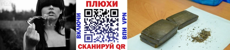 blacksprut зеркало  Волжск  ГАШ VHQ 