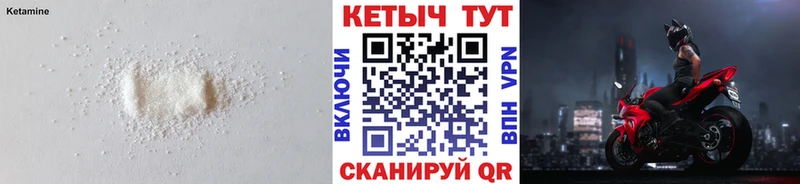 наркотики  мега вход  Кетамин ketamine  Волжск 