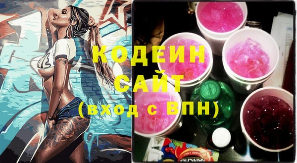 мефедрон Балахна