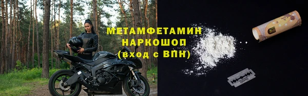 мефедрон Балахна