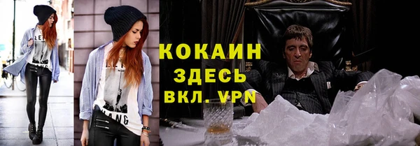 COCAINE Баксан