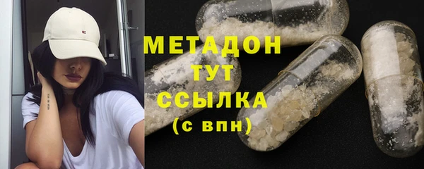 мефедрон Балахна