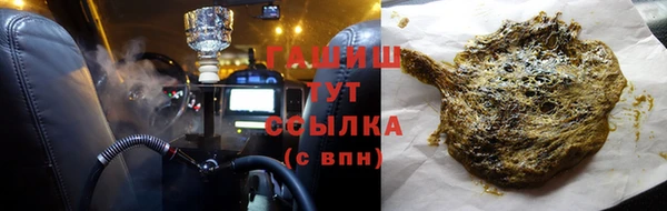 мефедрон Балахна