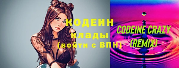 мефедрон Балахна
