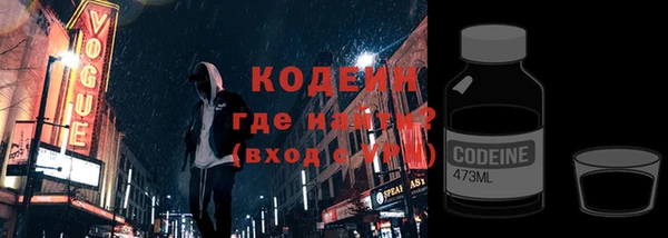 хмурый Балабаново