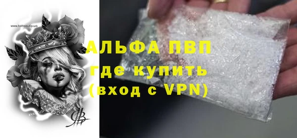 мефедрон Балахна