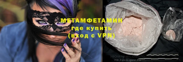 мефедрон Балахна