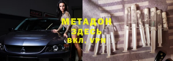 мефедрон Балахна