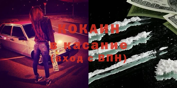 COCAINE Баксан