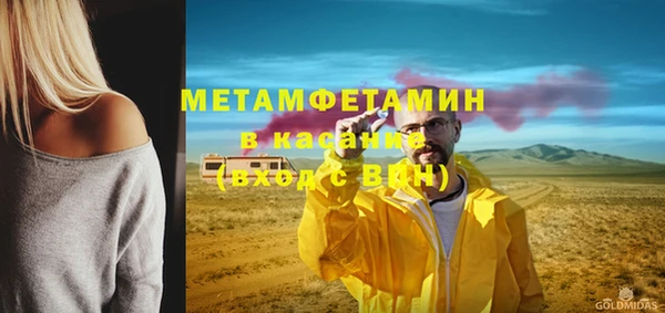 мефедрон Балахна