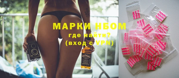 мефедрон Балахна