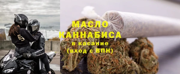 мефедрон Балахна