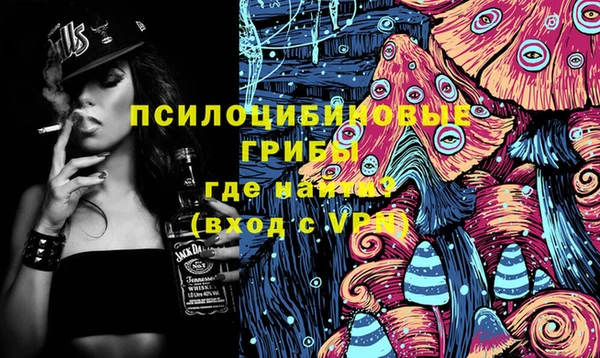мефедрон Балахна