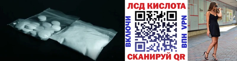 дарнет шоп  OMG ссылки  LSD-25 экстази кислота  Волжск 