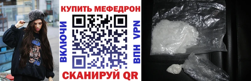 МЯУ-МЯУ мука Волжск