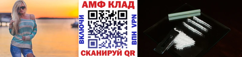 Первитин пудра Волжск