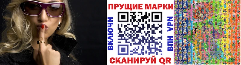 Наркотические марки 1,5мг МЕГА ТОР Волжск