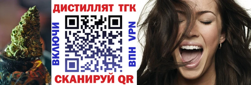 наркотики  Волжск  hydra онион  ТГК Wax 